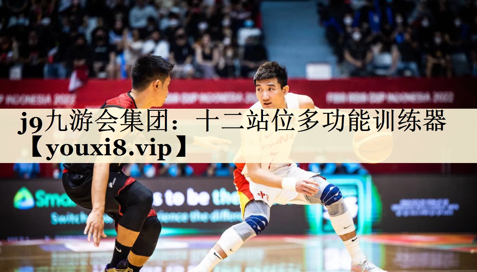 j9九游會集團：十二站位多功能訓練器