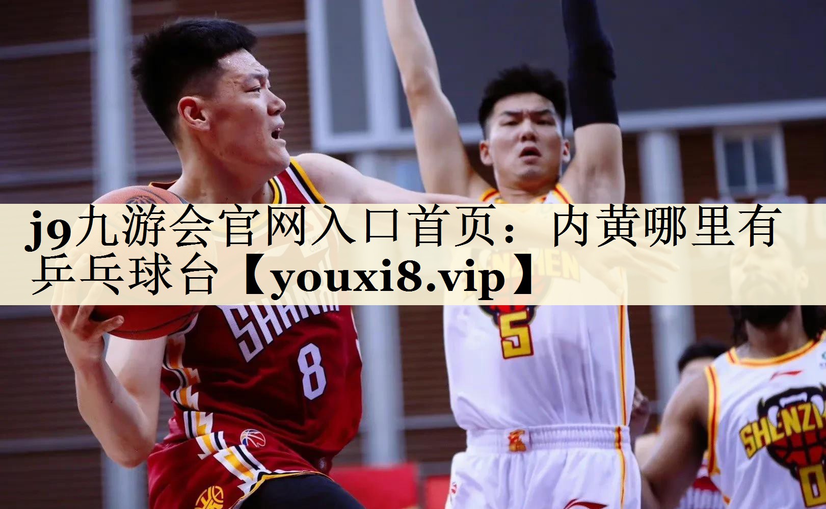 j9九游會(huì)官網(wǎng)入口首頁(yè)：內(nèi)黃哪里有乒乓球臺(tái)