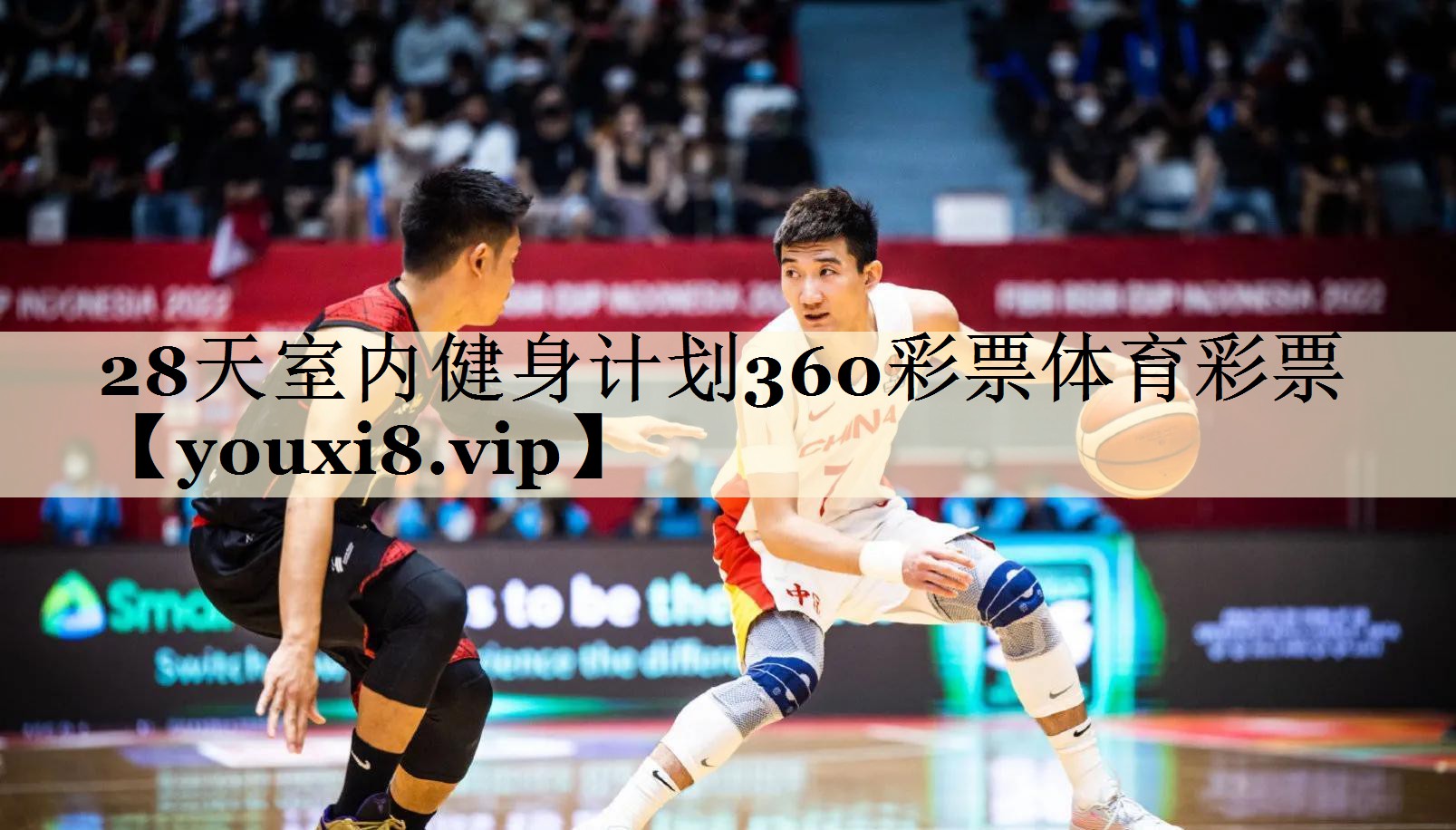 28天室內(nèi)健身計劃360彩票體育彩票