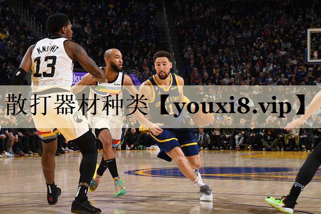 散打器材種類(lèi)